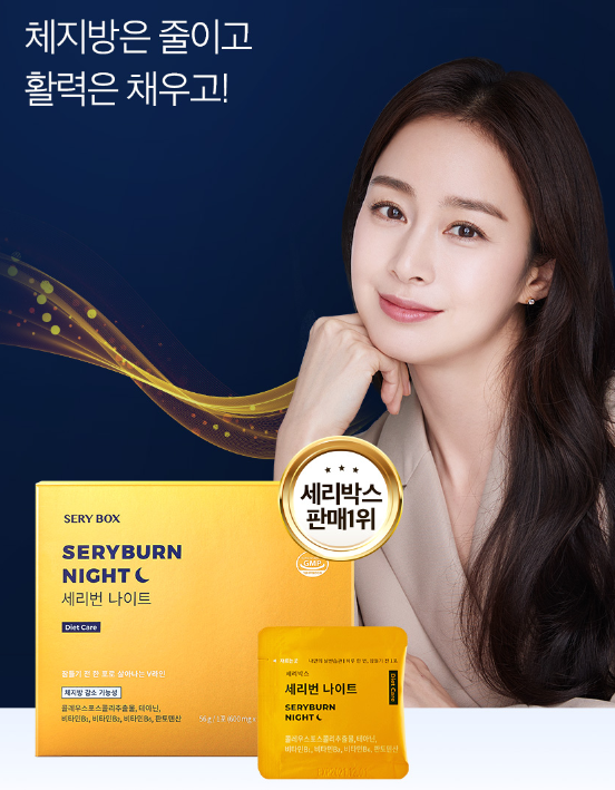 시리즈 박스 시리즈 나이트