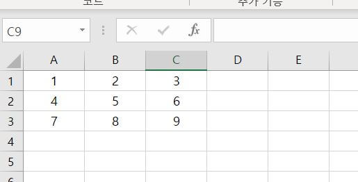 행-열-삽입-삭제-매크로-데모-데이터