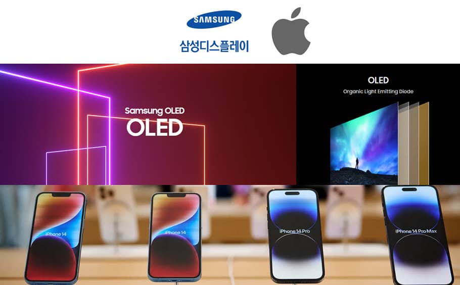 삼성 디스플레이&#44; 아이폰 14 OLED 최대 공급업체