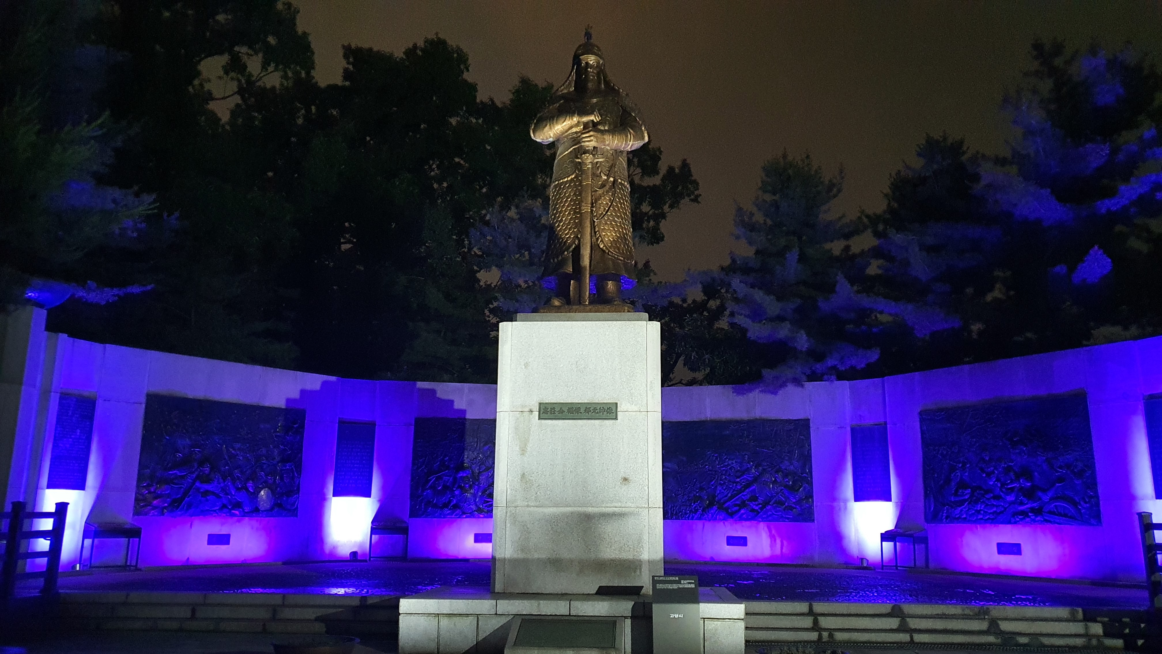  행주산성 야간개장