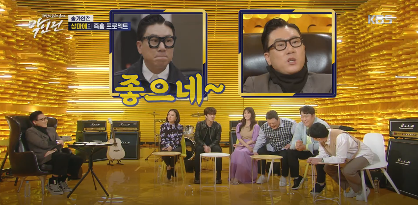 김요한의 한 많은 대동강 트로트! KBS 연예악인전 송가인 이상민