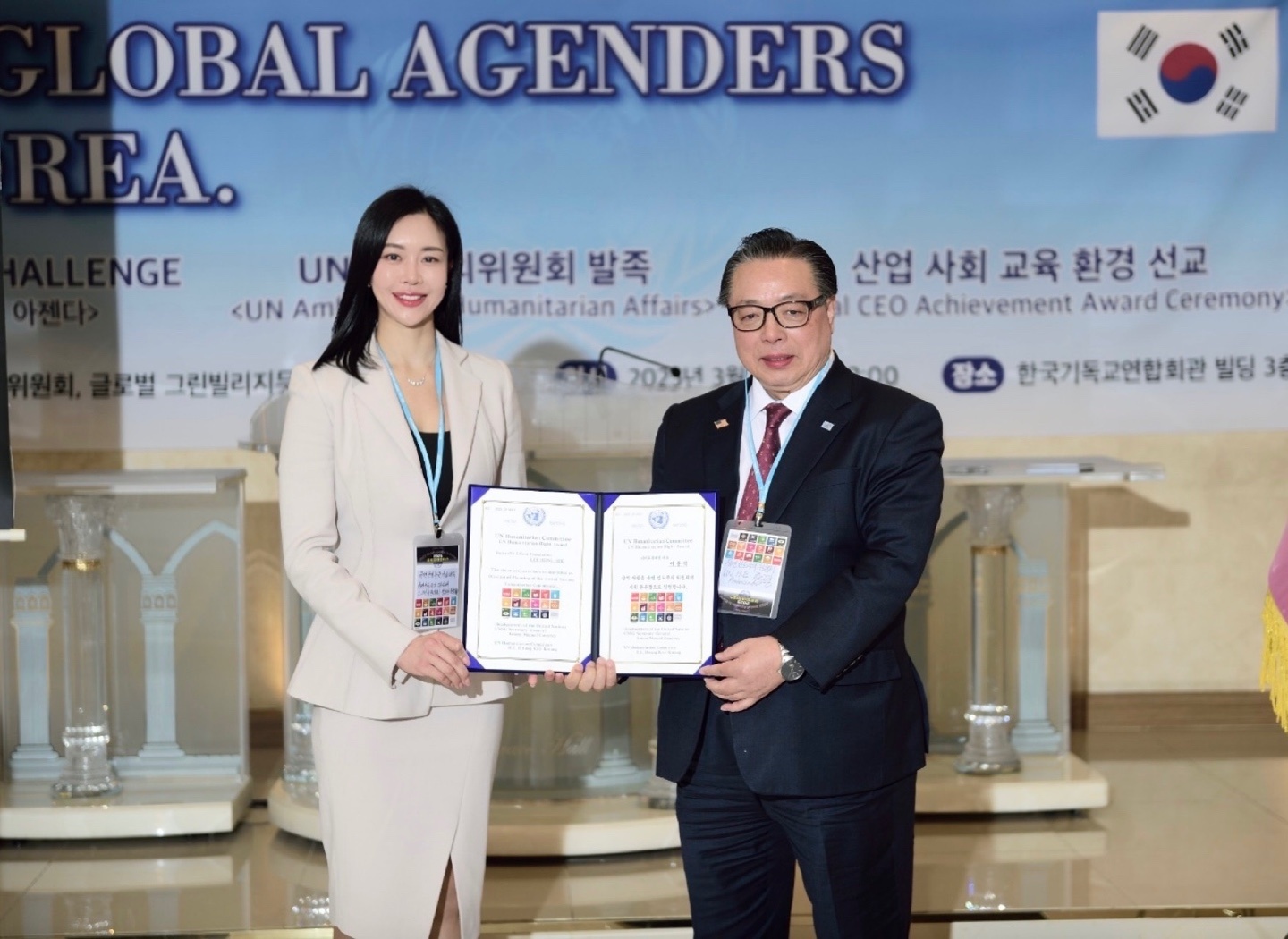 유엔난민후원기금배 제1회 아마추어 스크린골프대회를 개최한다 유엔난민후원기금배 제1회 아마추어 스크린골프대회를 개최한다