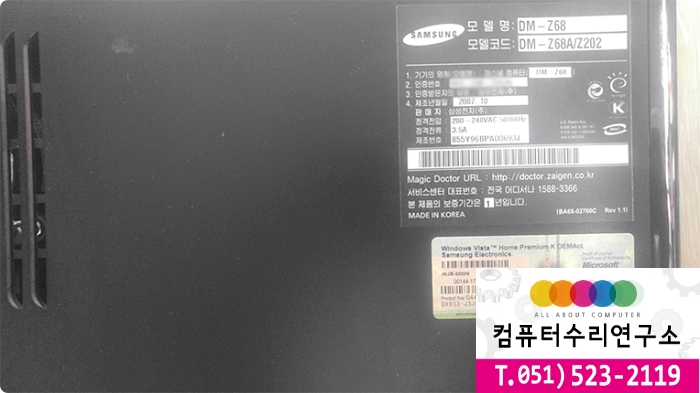 복구네 사진 2