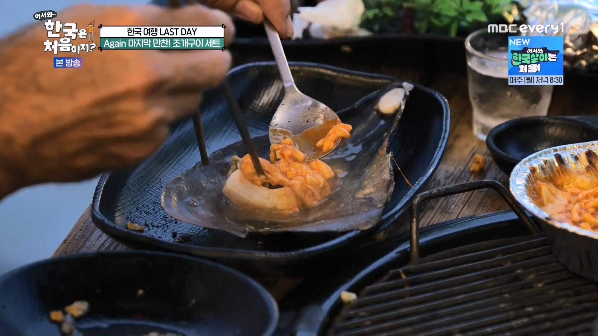 어서와 한국은 처음이지.E272.230720p.WANNA.mp4_20230722_180750.852.jpg