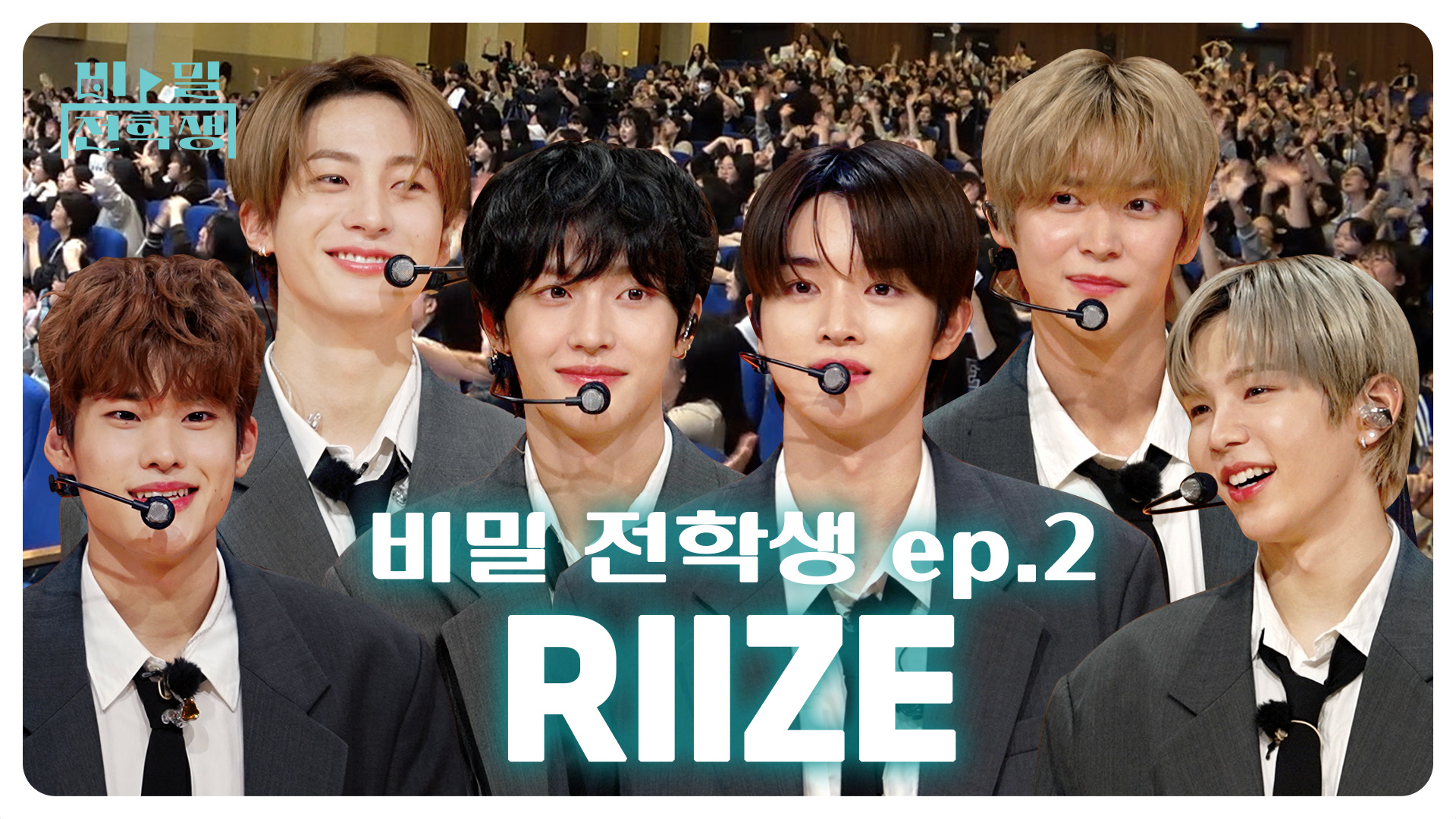 전학생 이미지