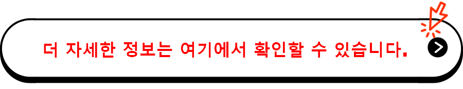 근로자햇살론 더 자세한 정보는 여기에서 확인