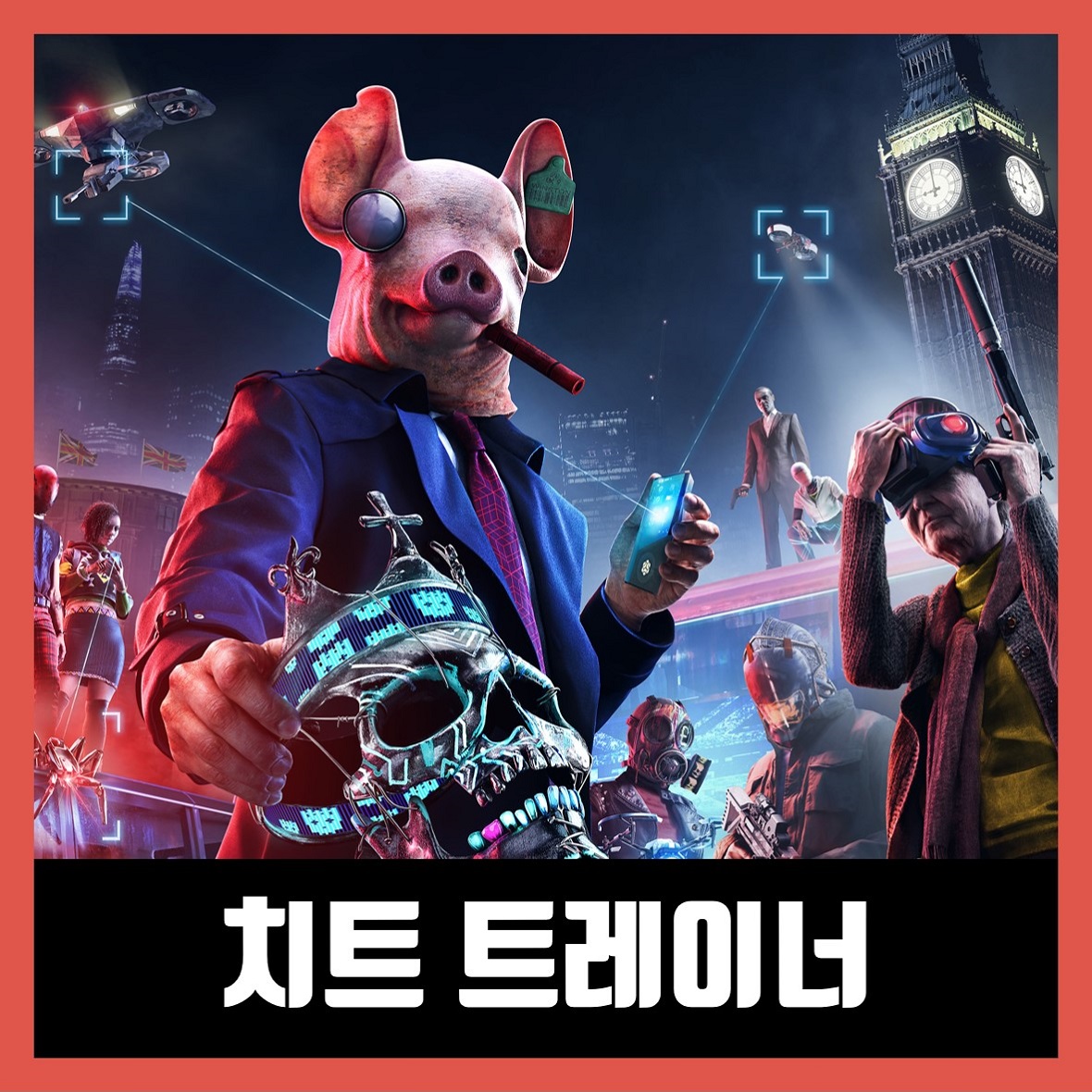  와치독스 리전 트레이너 다운로드 Watch Dogs Legion
