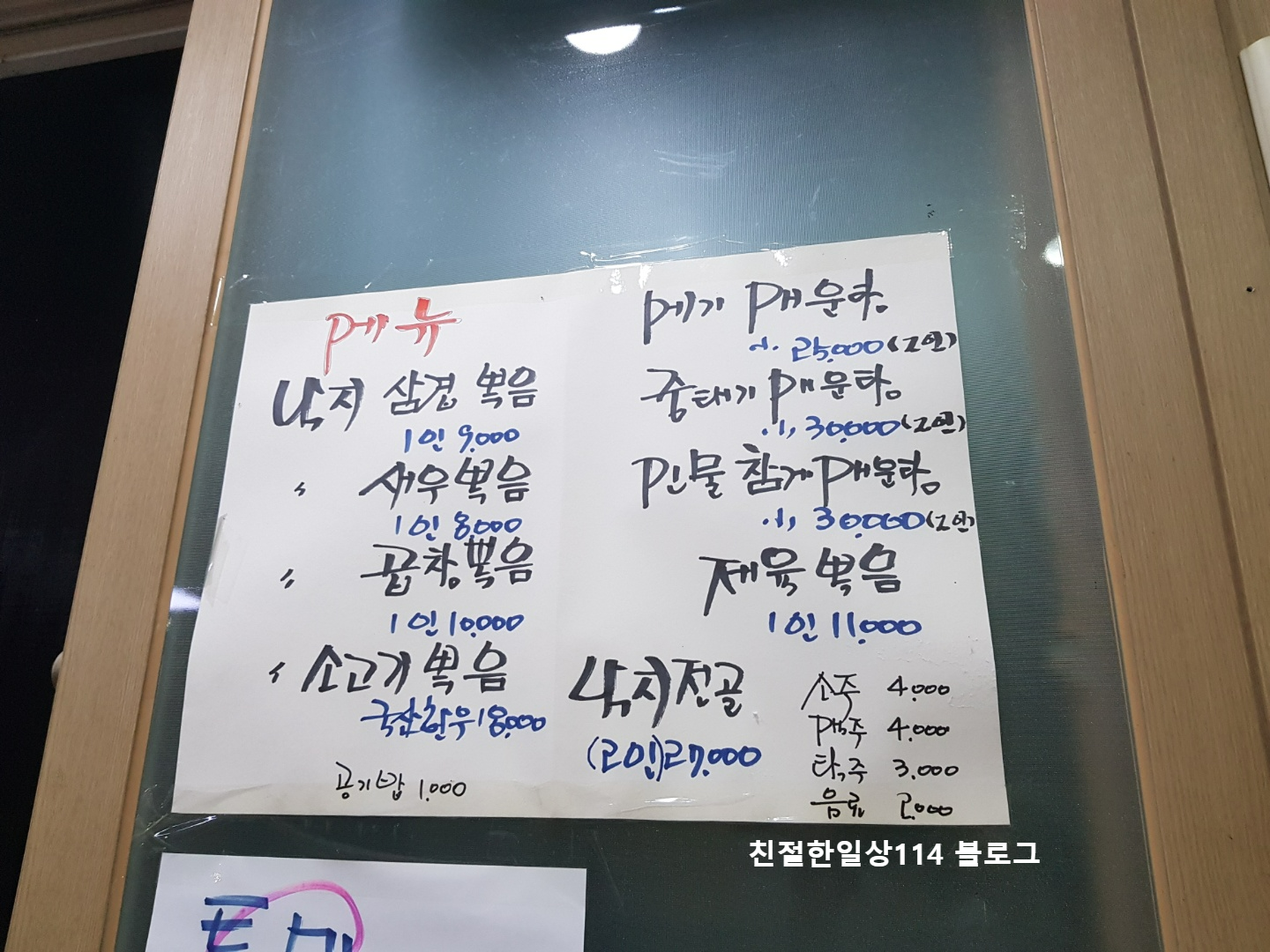 성대낙불가 이미지