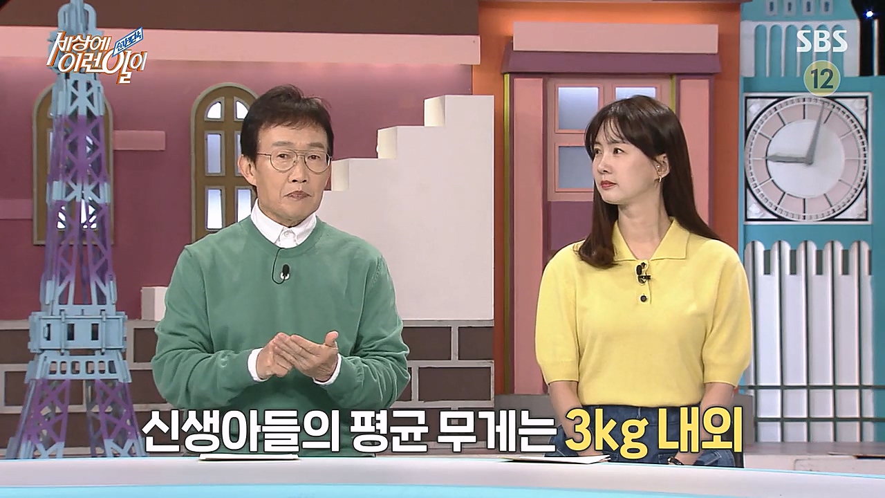 순간포착 세상에 이런일이.E1215.230132p-NEXT.mp4_20230201_195224.027.jpg