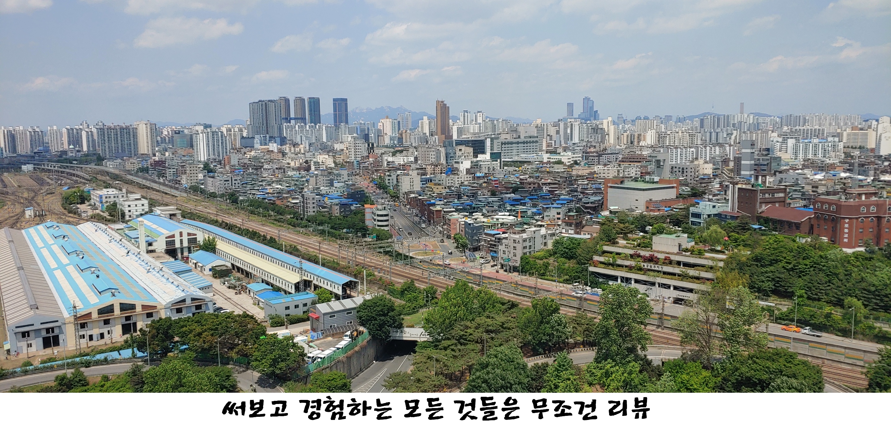 220527&#44; Seoul&#44; 사진&#44; 서울&#44; 풍경&#44; 하늘