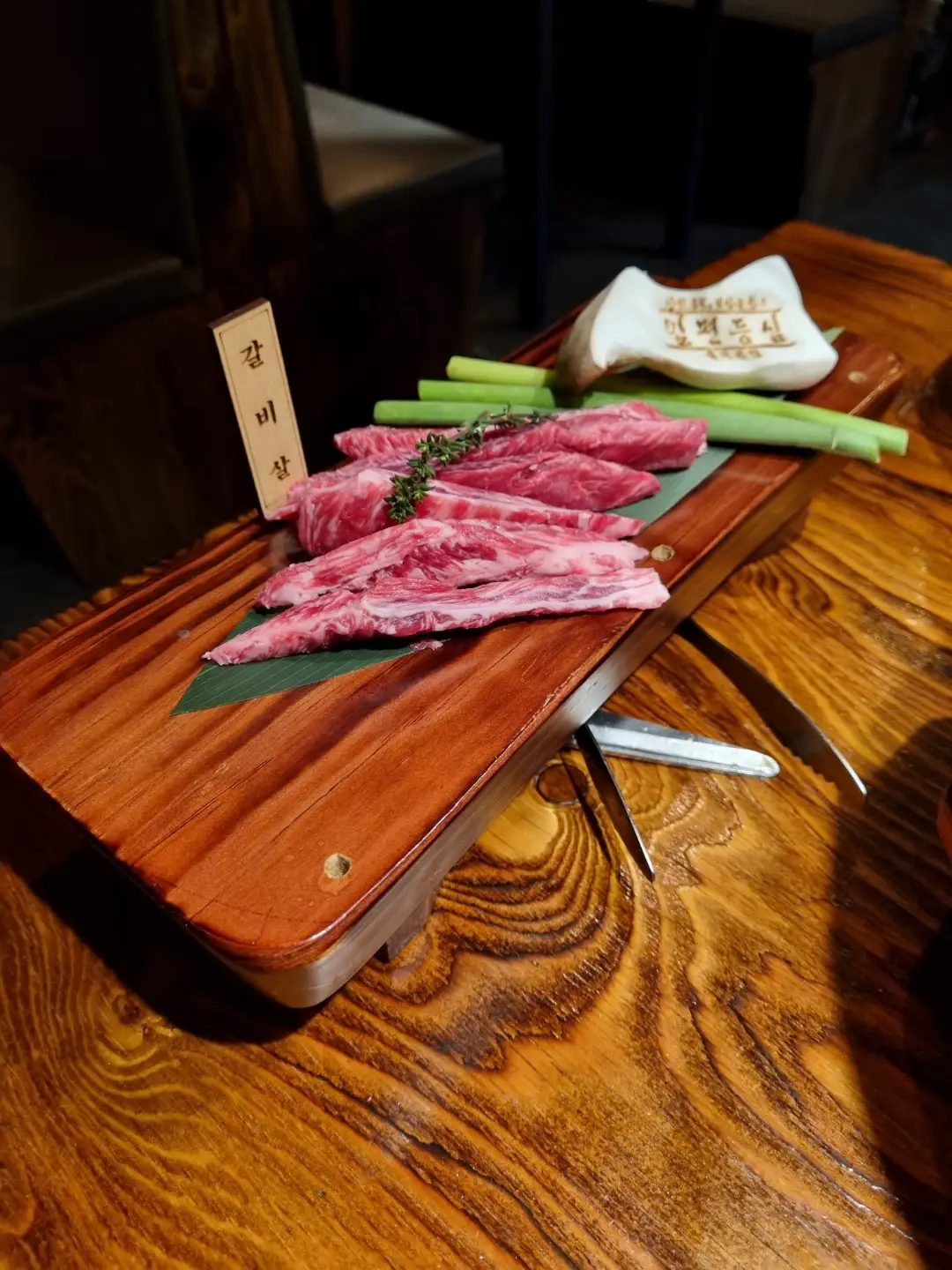 한우 갈비살