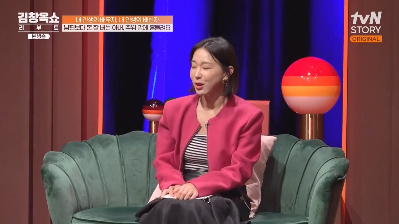 김창옥 쇼 리부트.E06.231032p-NEXT.mp4_20231118_183053.079.jpg