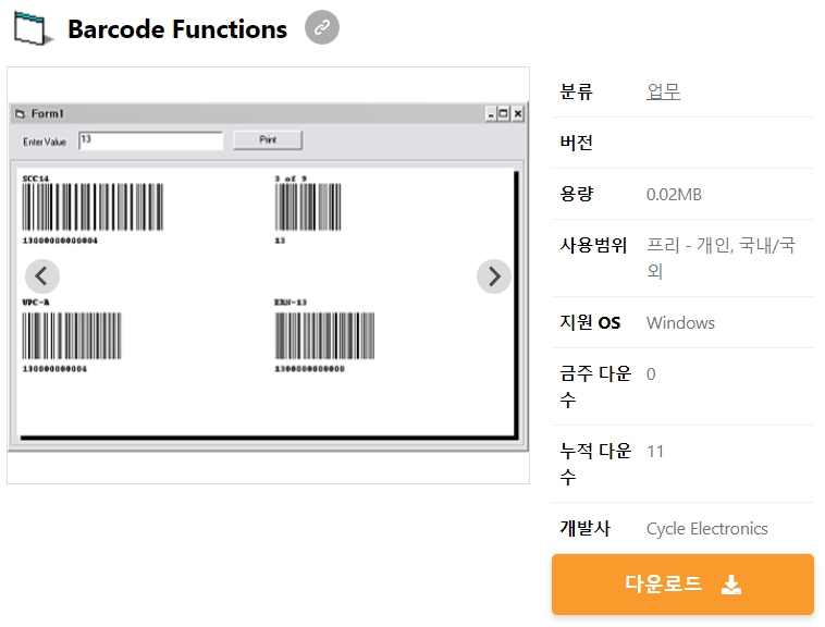 Barcode-Functions