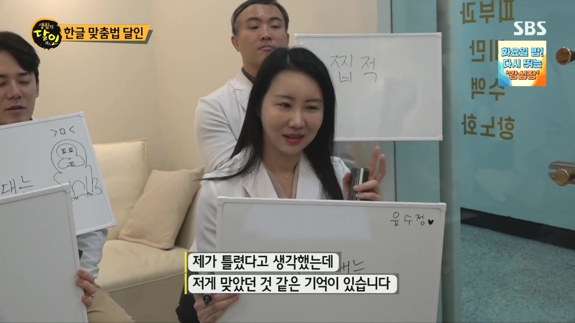 생활의 달인.E915.231211p.H264-F1RST.mp4_20231212_205037.728.jpg