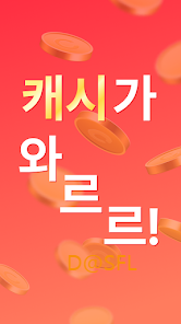 글을 써도 보기만 해도 돈이 되는 수익형 콘텐츠 캐시피드 가이드