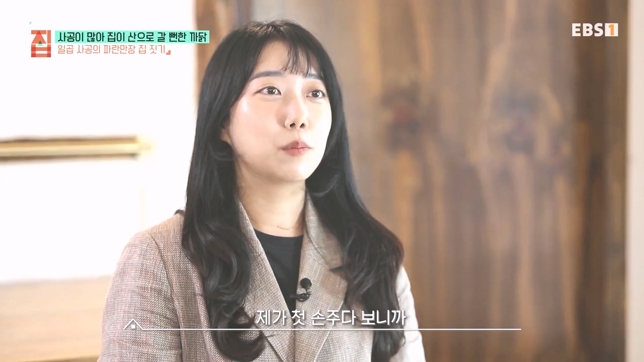 TV - 전 국민의 평생학교 EBS사공이 많아 집이 산으로 갈 뻔한 까닭.mp4_20231021_170443.872.jpg
