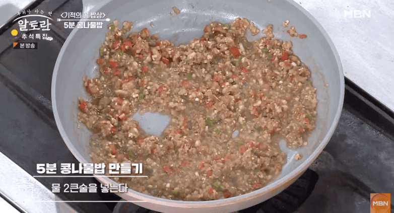 콩나물밥 만드는 방법 알토란 콩나물밥 양념장 만들기