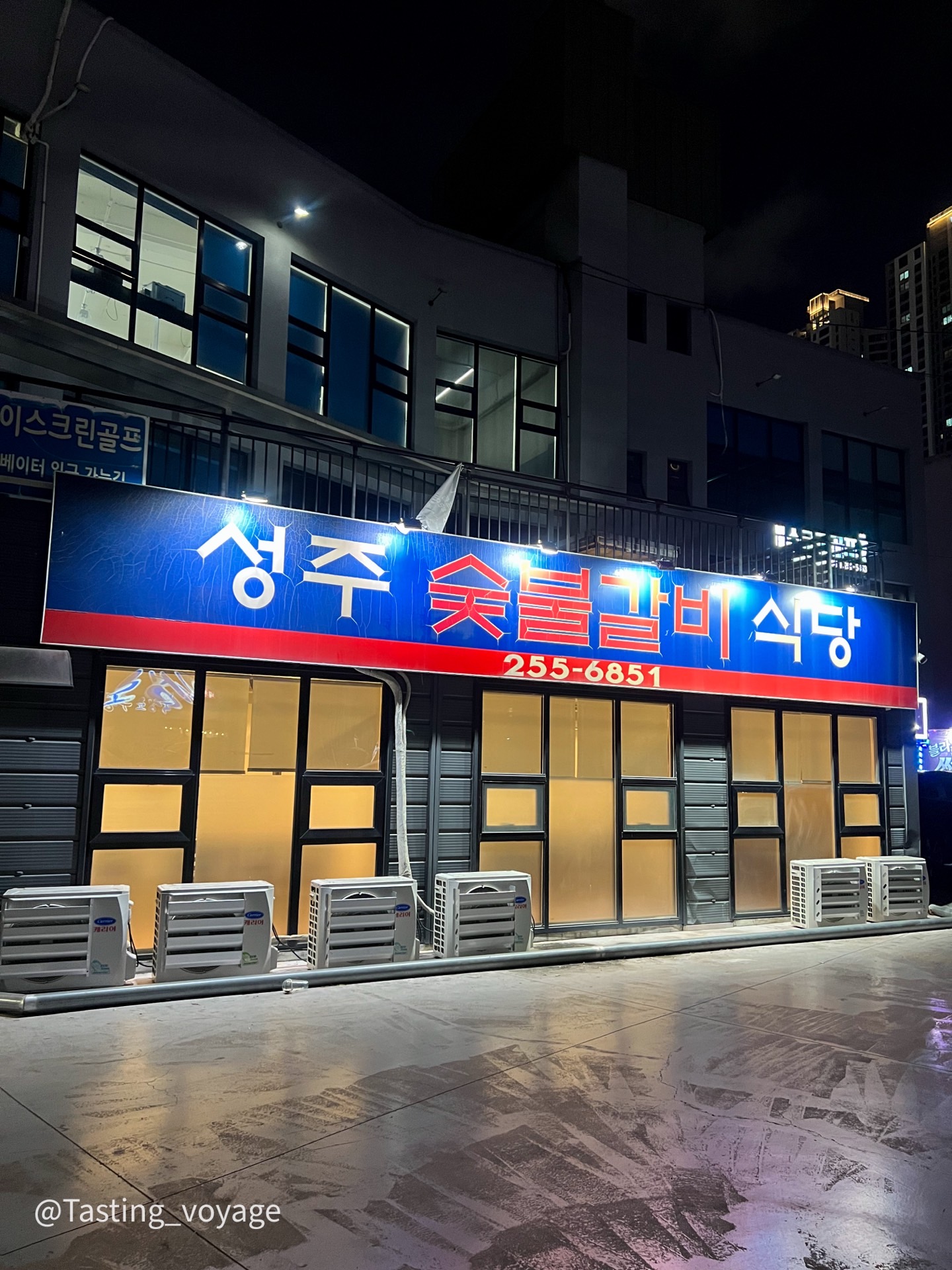 Seongjusutbulgalbi 3