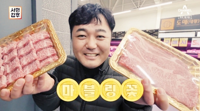 윤재화
