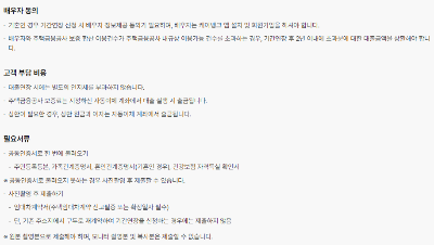 전세자금대출 케이뱅크 온라인 최저금리 비교조회하기 대출조건 한도 조회후기