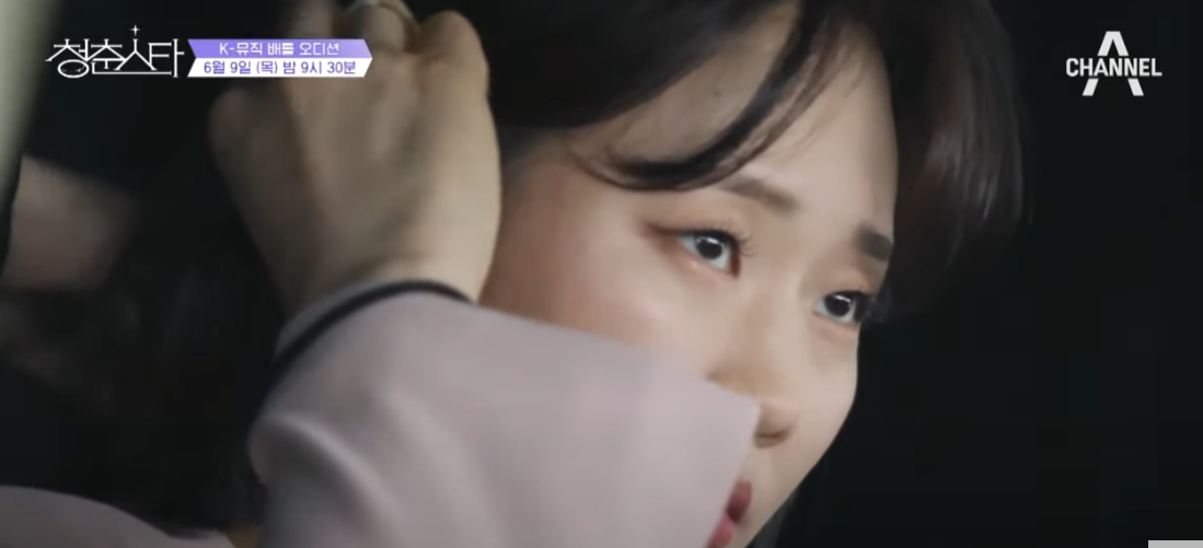 청춘스타 4회 재방송 다시보기를 알려드립니다 