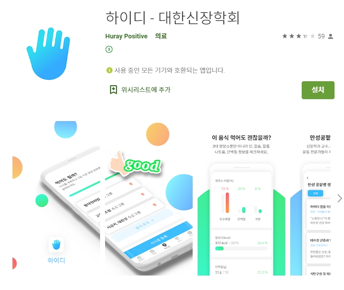  어플소개