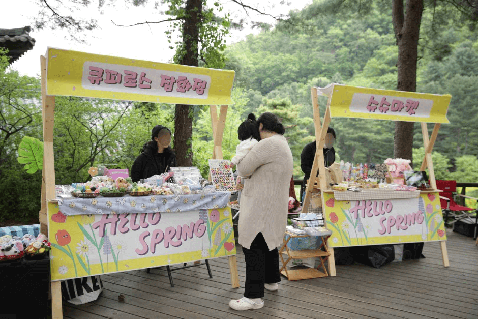 2025 봄꽃페스타: 아침고요수목원에서 만나는 봄의 향연!