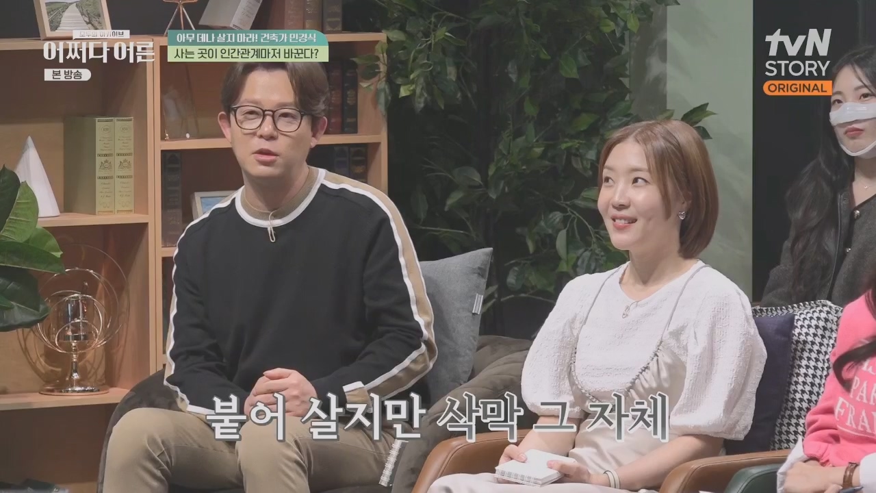 어쩌다 어른.E31.230510p.H264-F1RST.mp4_20230813_150843.897.jpg