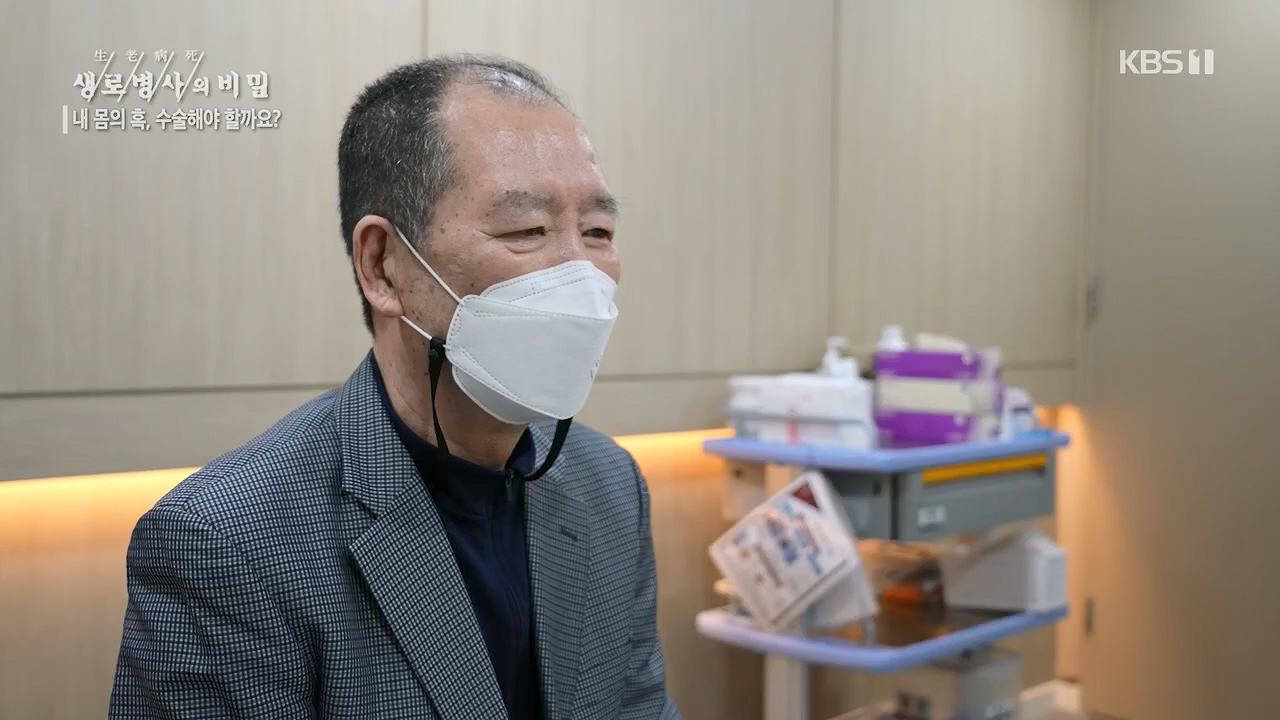 생로병사의 비밀.E870.230532p.H264-F1RST.mp4_20230605_201515.304.jpg