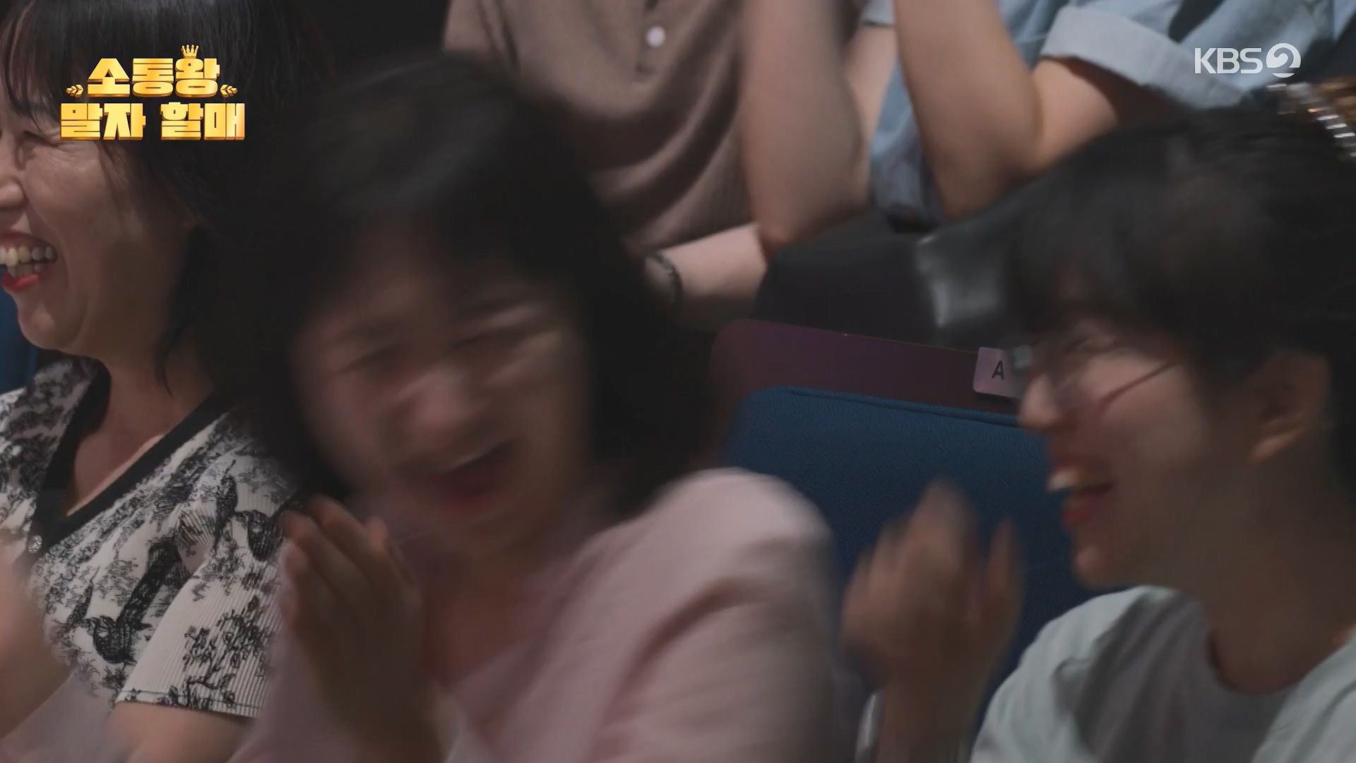 개그 콘서트.E29.240609p-NEXT.mp4_20240610_204952.289.jpg
