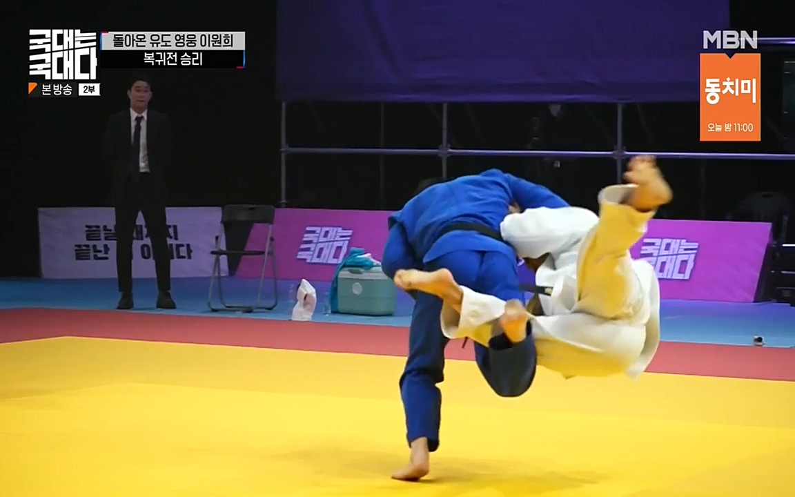 국대는 국대다.E14.220612p-NEXT.mp4_20220612_193513.039.jpg