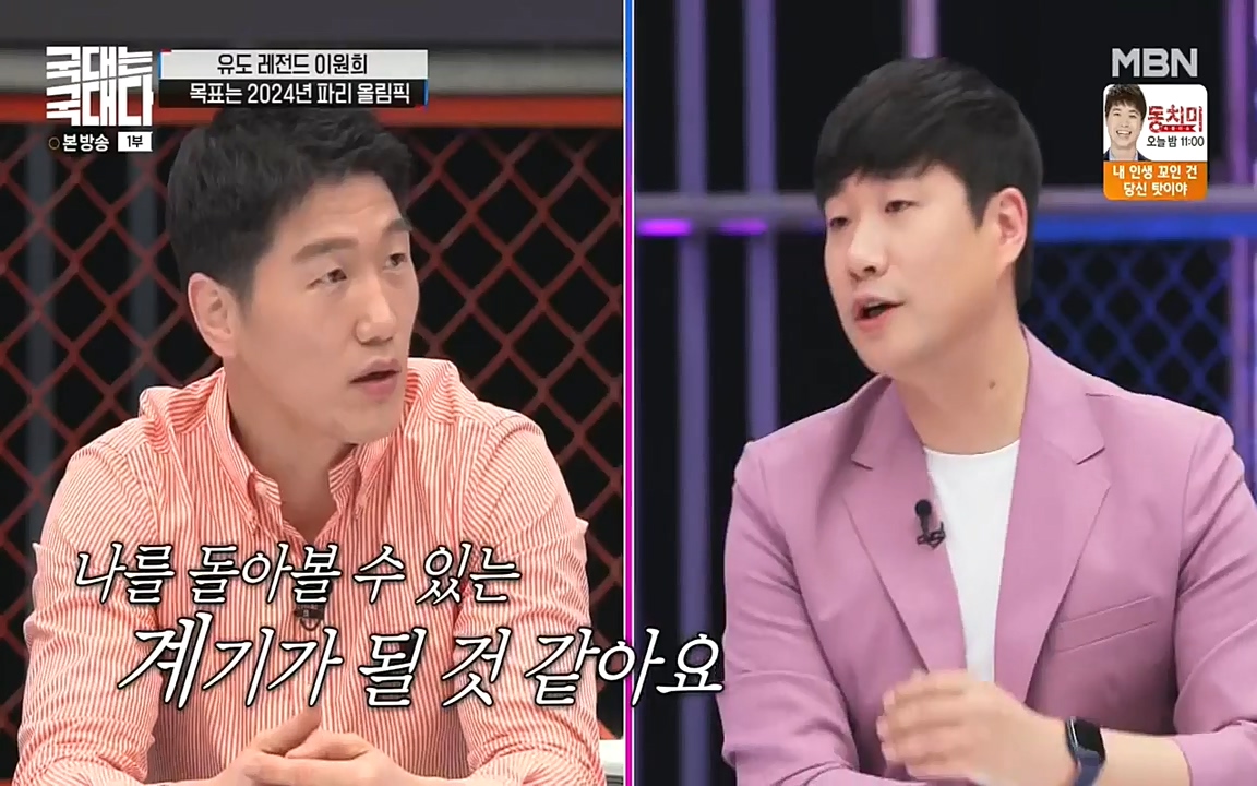 국대는 국대다.E13p-NEXT.mp4_20220605_185933.643.jpg