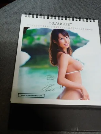 성인 축일 달력: 365일 함께하는 거룩한 친구들_13