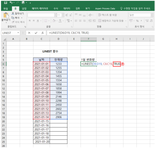 LINEST 함수