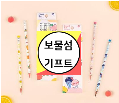  지우개 달린 연필 세트 각인 인쇄 제작