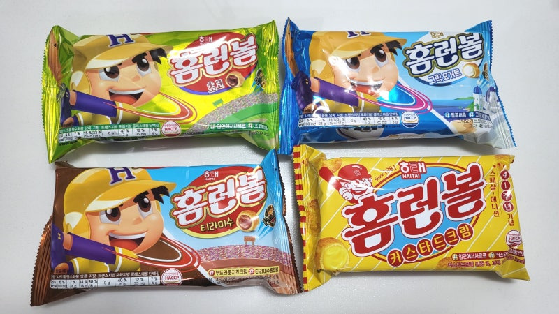 홈런볼 이미지