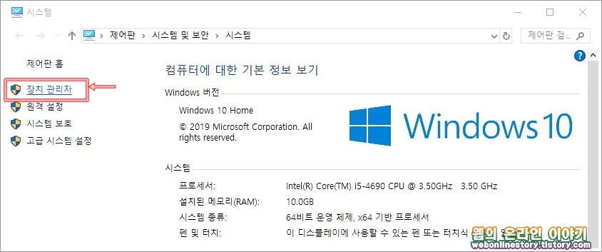 디스플레이 어댑터