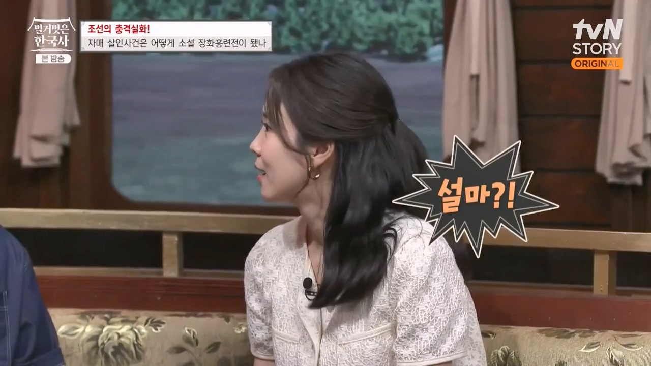 벌거벗은 한국사.E69.230817p-NEXT.mp4_20240302_162558.152.jpg