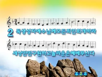 찬송가 301장 지금까지 지내온것 해설 악보 가사_24