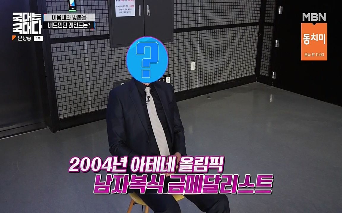 국대는 국대다.E15.220619p-NEXT.mp4_20220620_195318.376.jpg