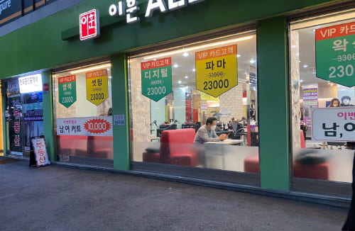 이훈ALL30000 이미지