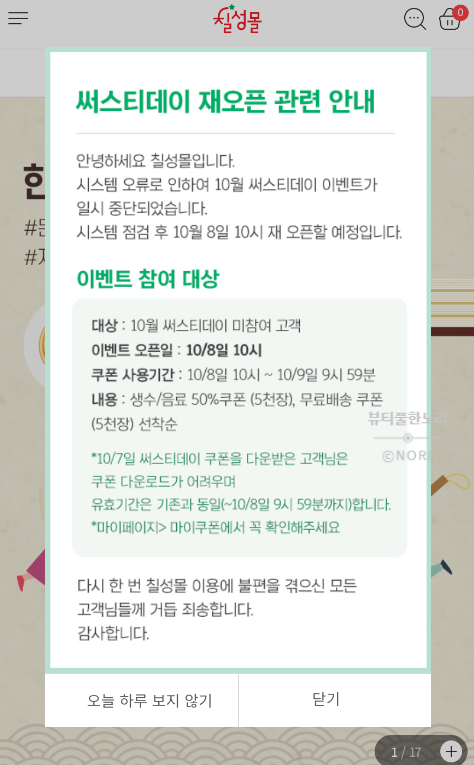써스 이미지