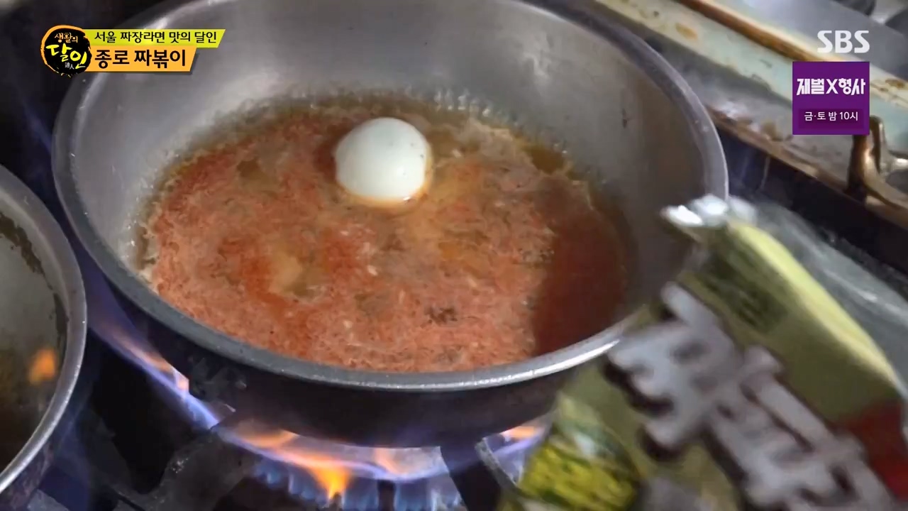 생활의 달인.E921.240130p-NEXT.mp4_20240130_200145.064.jpg