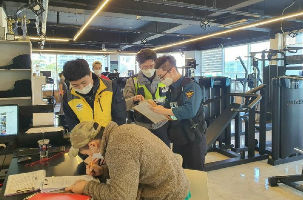  코로나 1.5단계 실내 체육시설