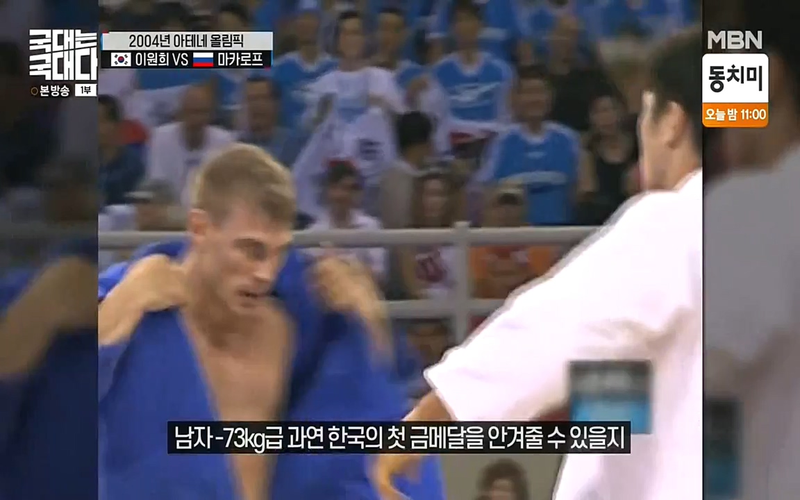 국대는 국대다.E13p-NEXT.mp4_20220605_185333.168.jpg