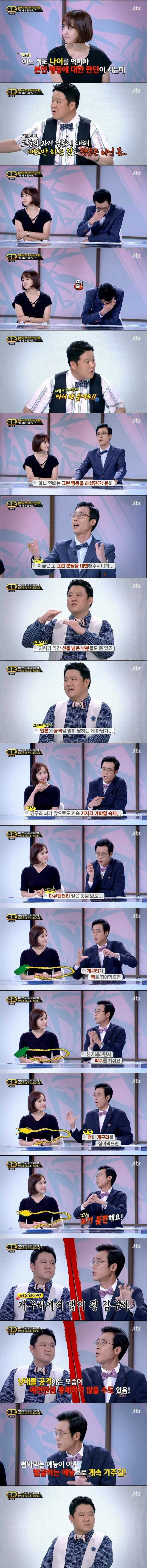   뚜뚜월드