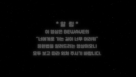 아이돌 응원법 자컨에서 느껴진다는 1타 강사 이지영 바이브 | 인스티즈