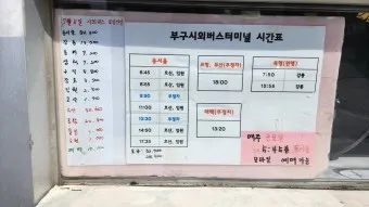 터미널자판기 이미지