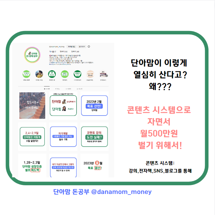 분수효과