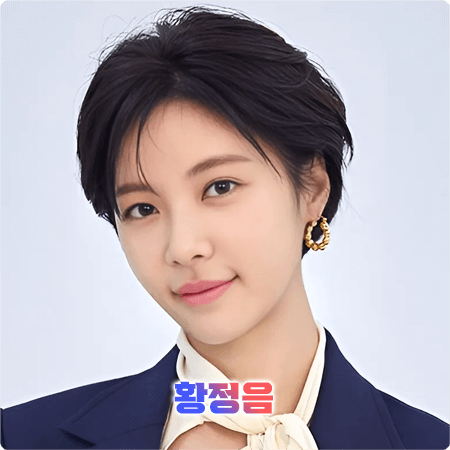  황정음 프로필 및 필모그래피/작품활동 - 나이, 생일, 소속사, 데뷔, 영화, 드라마 출연작품 등 정리